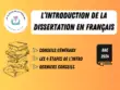 Comment réussir l'introduction d'une dissertation en français ?